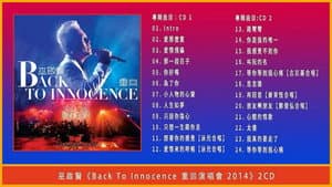 Eric Moo Back to Innocence Concert — foto 1