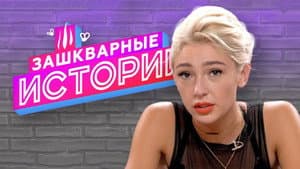 Episodio 3