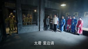 Episodio 13