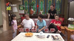 Episodio 3416