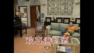 Episodio 286