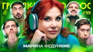 Episodio 59