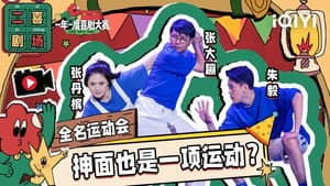 Episodio 3
