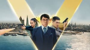 Agentes Vanguard — foto 12