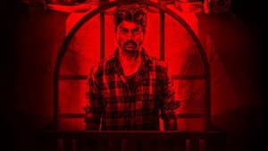 பரோல் — foto 3