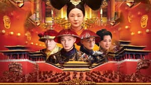 苍穹之昴 — foto 1