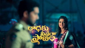 Radhaku Neevera Pranam — foto 1