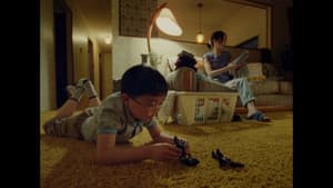 Riceboy Sleeps — foto 4