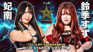 Stardom 5STAR Grand Prix 2025 - Day 1 — foto 7