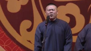 德云社岳云鹏相声专场洛阳站 — foto 1