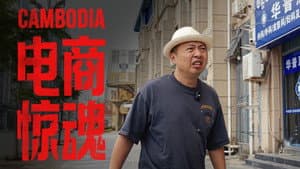Episodio 13
