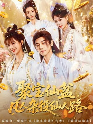 Temporada 1