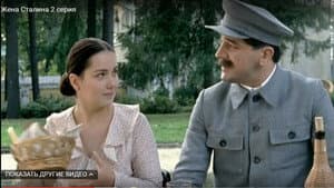 Жена Сталина — foto 1