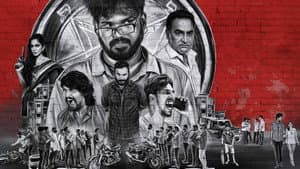 குத்துக்கு பத்து — foto 2