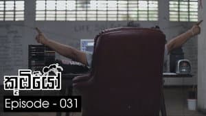 Episodio 31