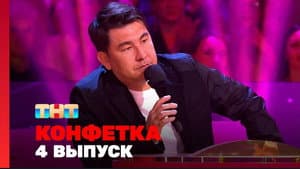 Episodio 4
