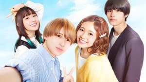 おとななじみ — foto 1