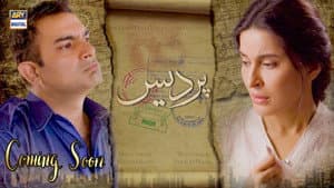 Pardes — foto 1