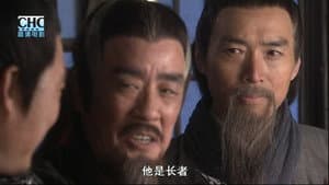 镖行天下前传7：编外人选 — foto 1
