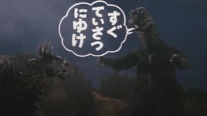 Godzilla vs. Gigan — foto 9