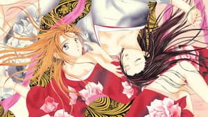 Ayashi No Ceres — foto 2