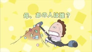 Episodio 560