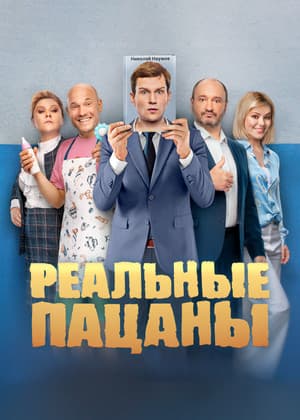 Temporada 9