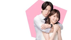 私たちが恋する理由 — foto 4