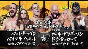 NJPW Dominion 7.5 in Osaka-jo Hall — foto 11