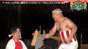 Episodio 15