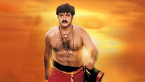 నరసింహ నాయుడు — foto 1