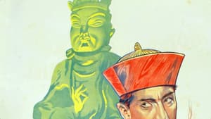 The Chinese Bungalow — foto 1