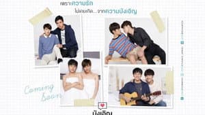 Love By Chance — foto 1