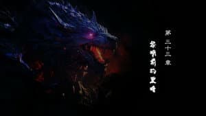 Episodio 33