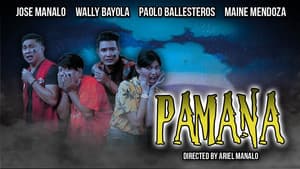 Pamana — foto 1