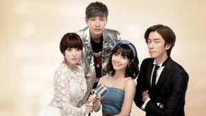 트로트의 연인 — foto 1