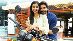 ఇచ్చట వాహనములు నిలపరాదు — foto 1
