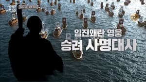 Episodio 57