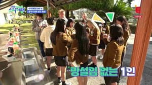 Episodio 7