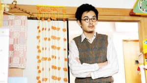 ぼくのおじさん — foto 3