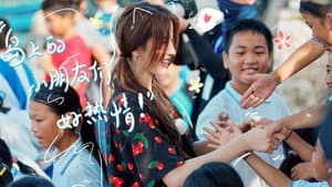 完美的夏天 — foto 1