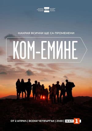 Temporada 1