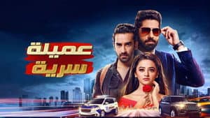 Ishq Mein Marjawan 2 — foto 1