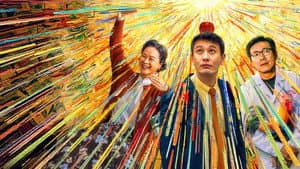 阳光俱乐部 — foto 1