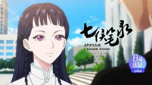 Episodio 3