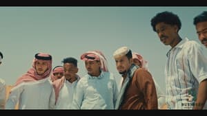 شباب البومب 2 — foto 2