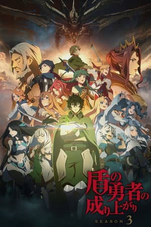 Temporada 3