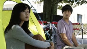 짐작보다 따뜻하게 — foto 3