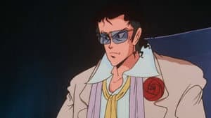 ルパン三世 バビロンの黄金伝説 — foto 12