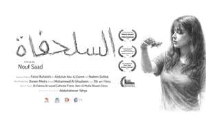 The Turtle Film — foto 1